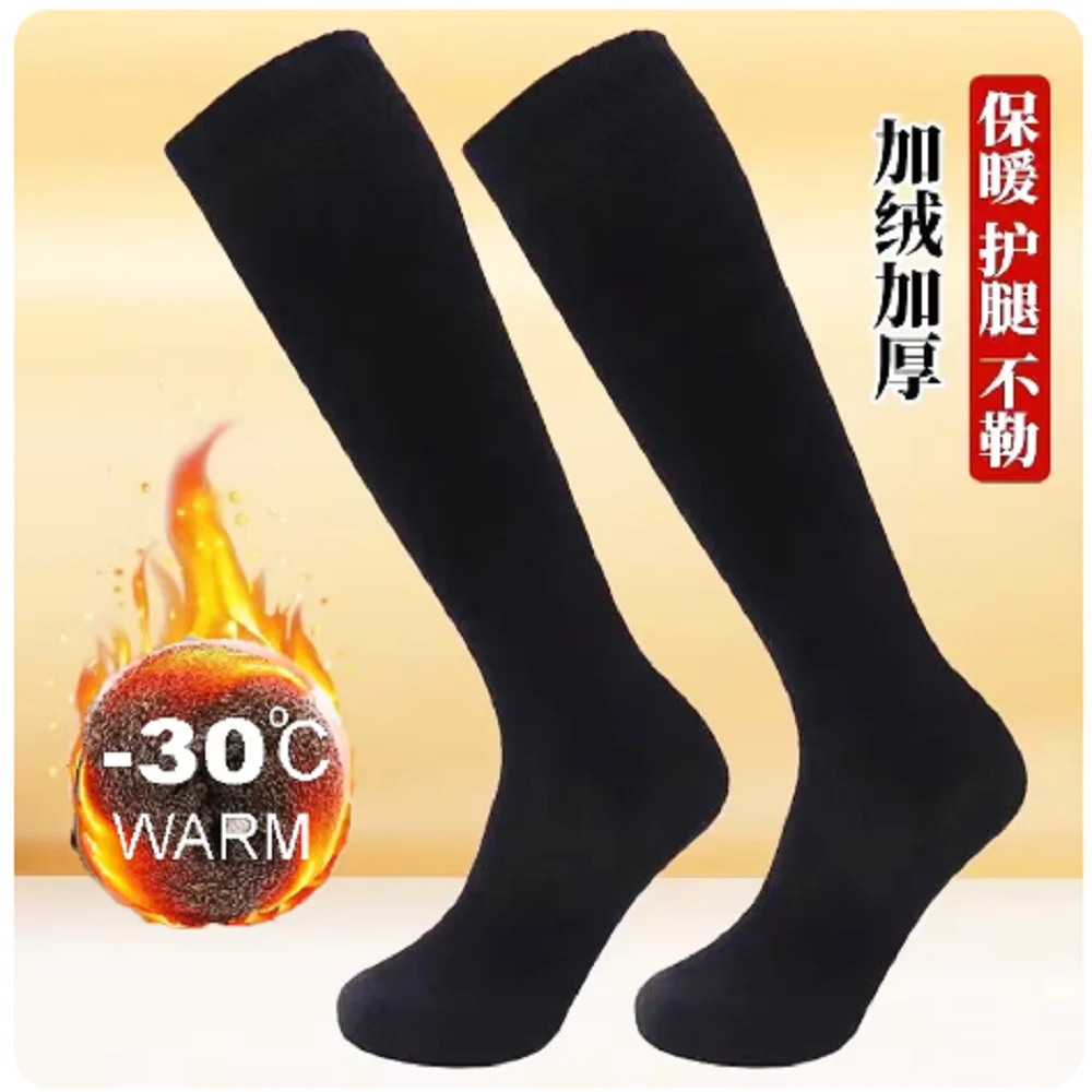 Winter Men\'s Knee Long Socks Wool Keep Warm Longer Stocking Compression Winter Terry Socks Cotton Thicken Cover Calf Sokken Gift