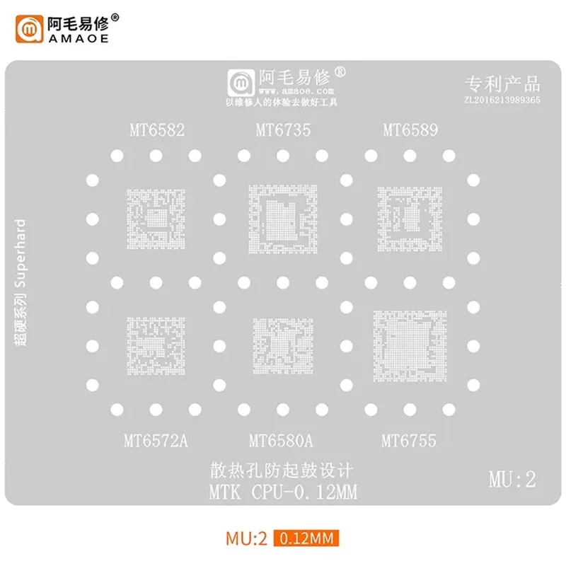 Amaoe MU1 MU2 MU3 MU4 MU5 BGA Reballing Stencil 0.12MM For Phone MTK CPU MT6895Z/6877V/6855V/6983Z/8176 Tin Steel Mesh Repair