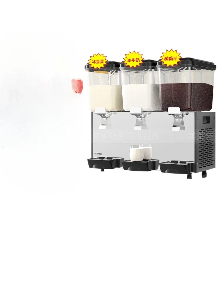 

Ice water beverage machine Commercial hot and cold three-cylinder large-capacity self-service juice cold drinking machine