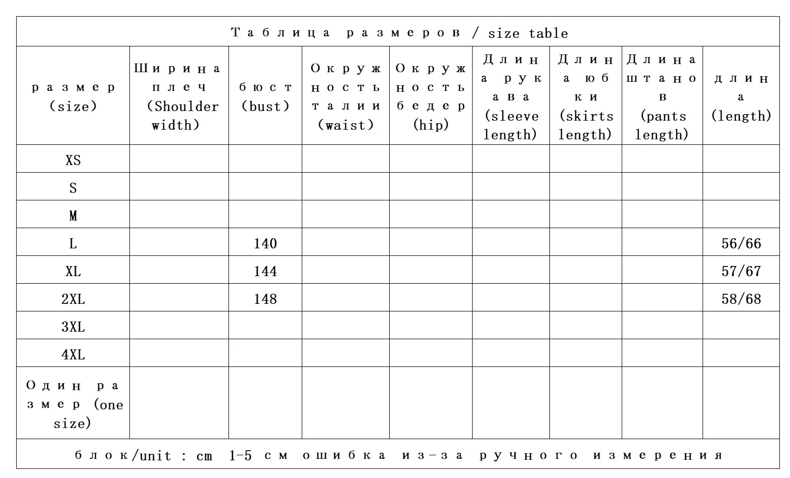 New Bead Embroidery Silk Smooth Crepe Loose Bat Shirt Women 86A7 Blusas De Verano Mujer  Women Tops