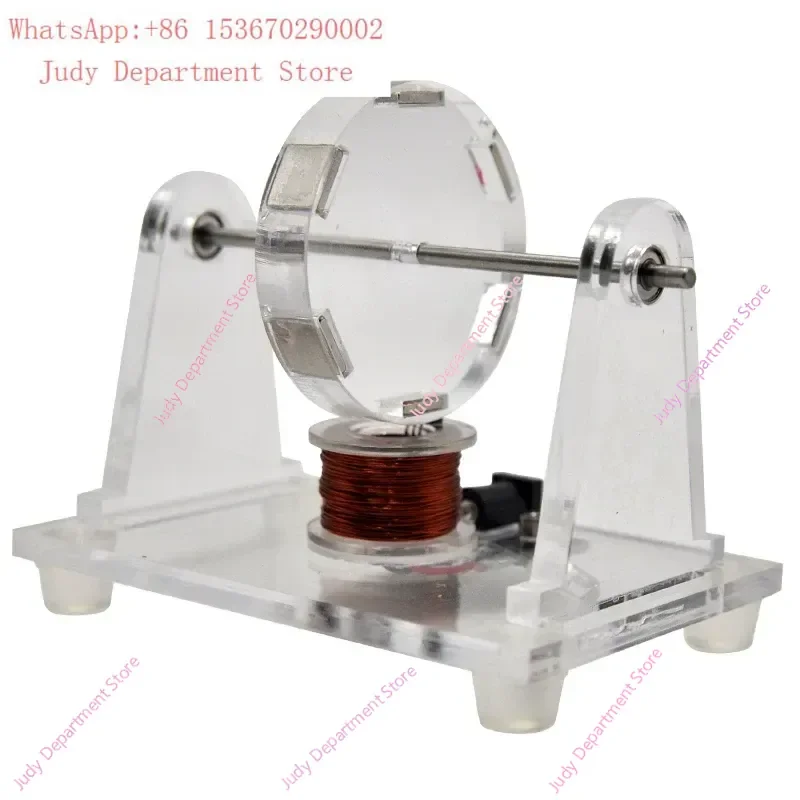 Electromagnetic Induction Hall Motor Model Science Education Equipment DIY Brushless Motor Physics Teaching Aids Technology