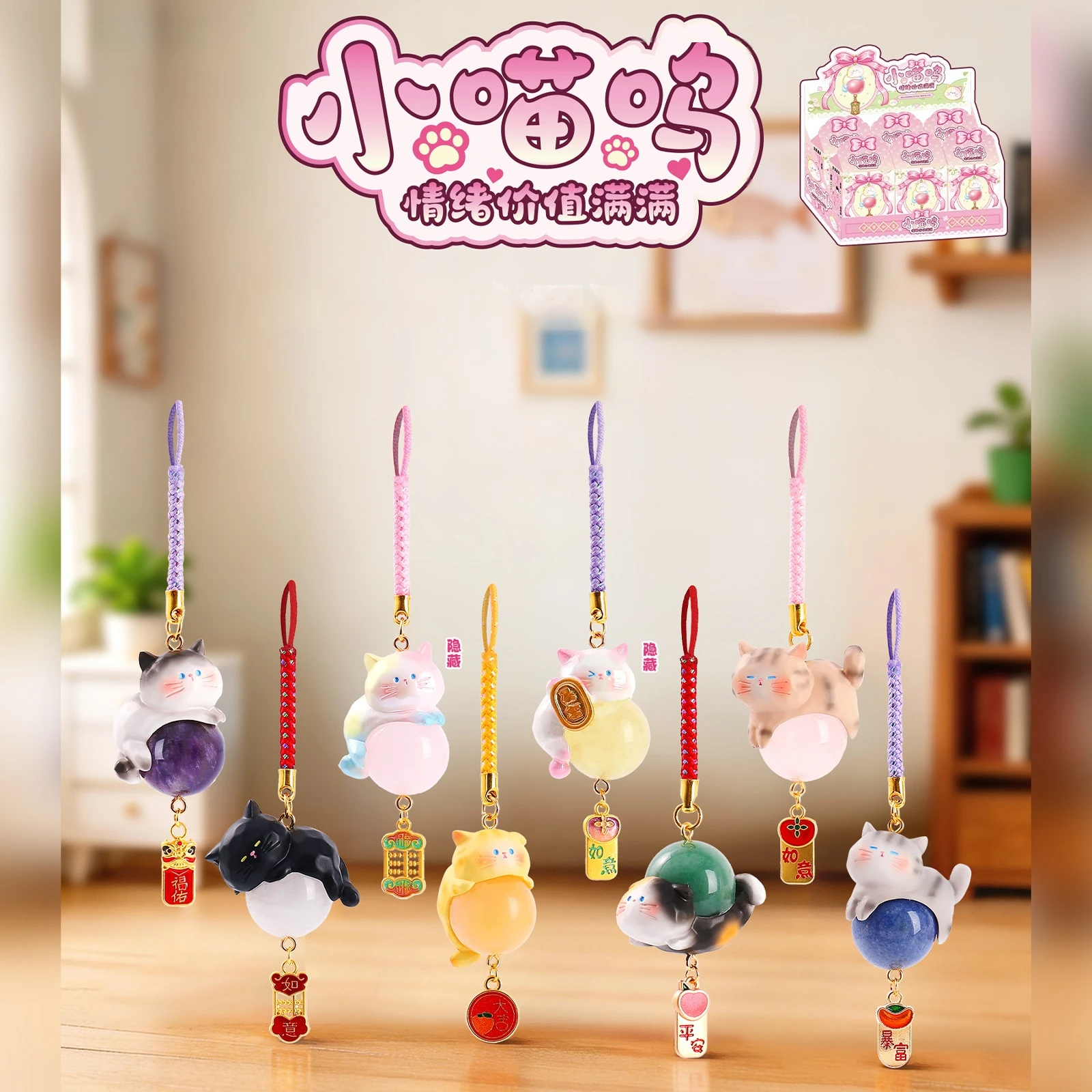 

2026 New Chinese Style Cute Nine-Tailed Fox Resin Crystal Pendant Good Luck Mystery Box Keychain Car Decor Ornament Fun Gifts