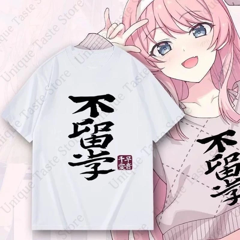 ‌Anime BanG Dream Its MyGO T-shirt Chihaya Anon 