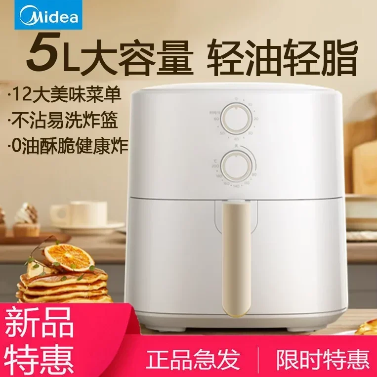 

Воздушная фритюрница Midea, новая полностью автоматическая умная электрическая духовка, 5 л, большая емкость, безмасляная многофункциональная машина для приготовления картофеля фри