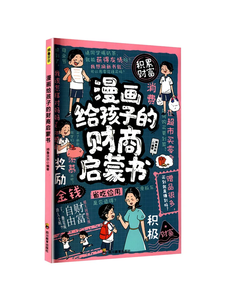 Book-Winshare Zy Comics A Financial Literacy Book For Children
