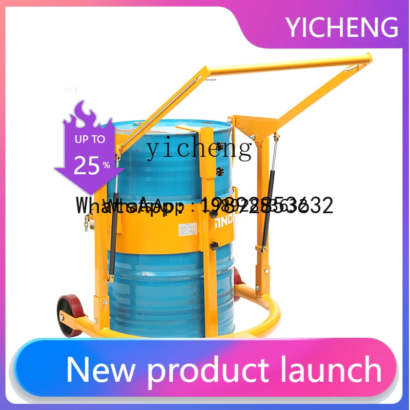 II2-27  oil drum, oil pouring rack, truck fixture 200 liters, flip dumping truck, dump truck manual model