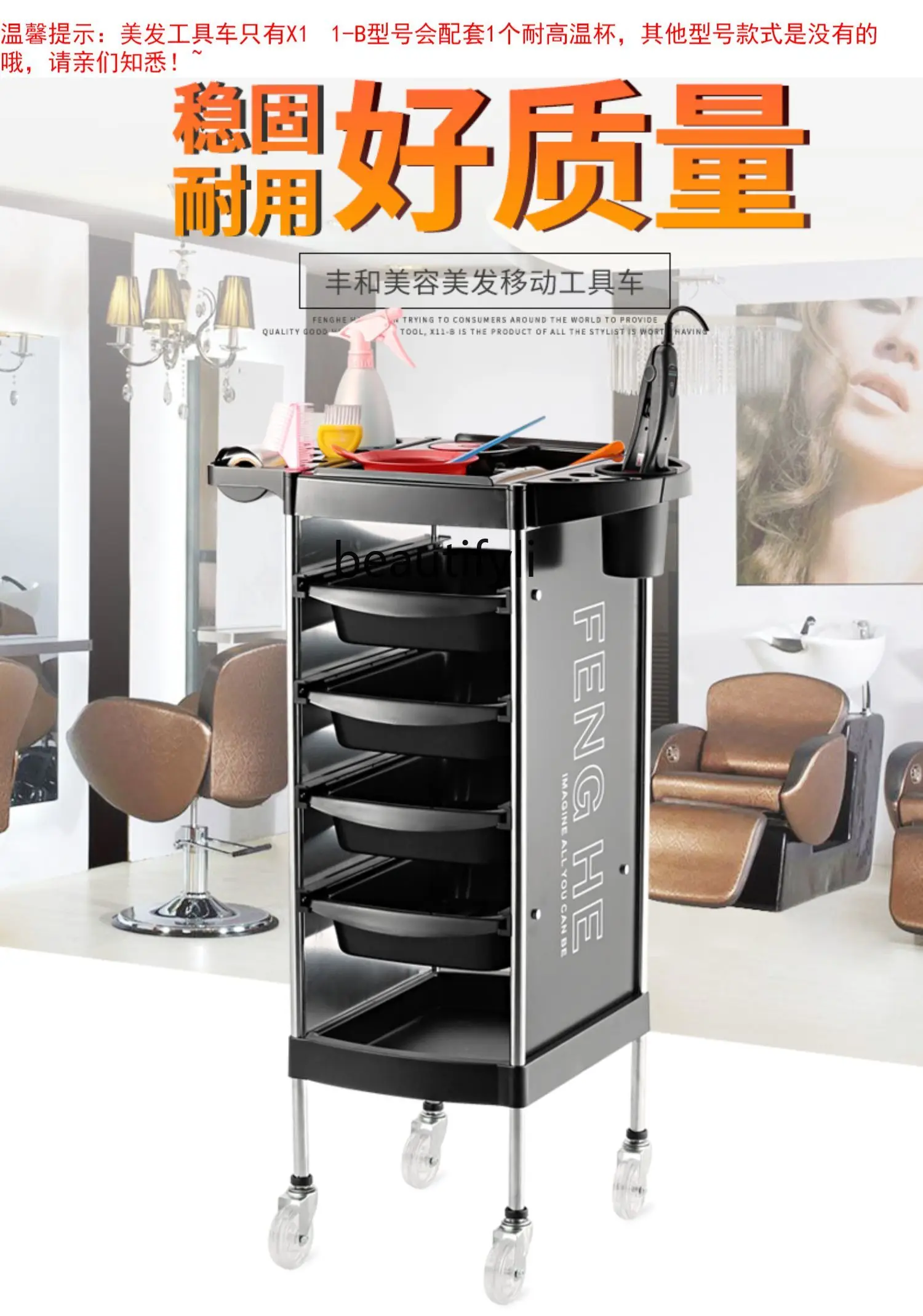 Beauty Salon Cart Hair Salon Tool Cart Multifunctional Six-layer Storage Bar Car Barber Shop