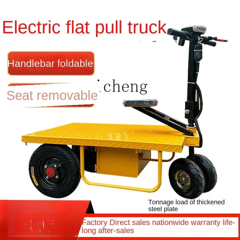 ZC Folding Electric Flat Truck Construction Site Warehouse Load Four-Wheel Elevator Cart