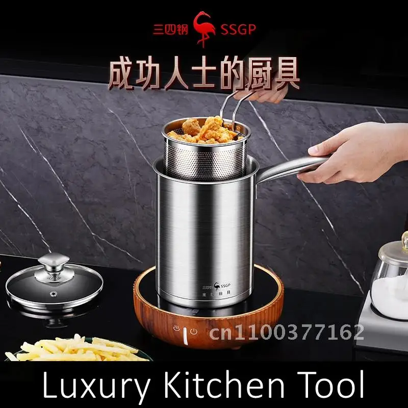 LFGB Maker 316 Stainless Steel Deep Frying Pot 17.5cm Oil Potato Saving Tool Chip Fried Cooking Height Chicken Certificate
