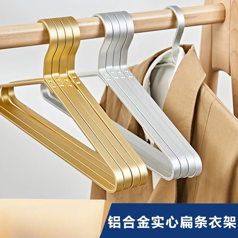 

Вешалка из алюминиевого сплава для взрослых, немаркирующая вешалка для одежды, сушильная вешалка из нержавеющей стали, нескользящая