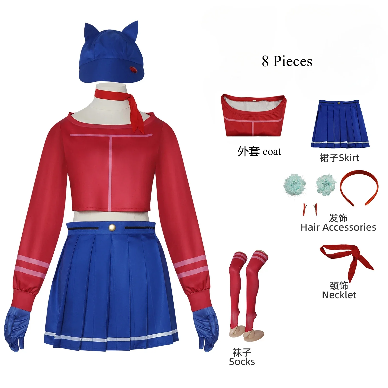 

MiSide Mita Косплей Костюм Униформа Жаккардовая Ткань Китайский Аниме Стиль Костюмы на Хэллоуин для Женщин Игра