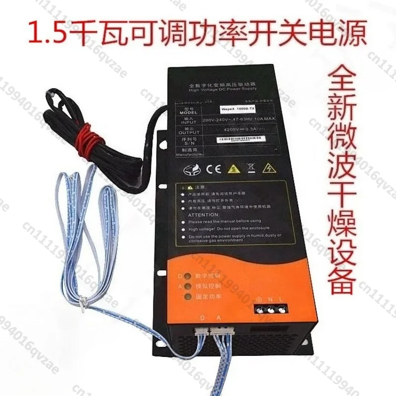 1000B-TX Adjustable Power Supply Communication Interface Adjustable Switching Power Supply 1.5 KW Power Supply