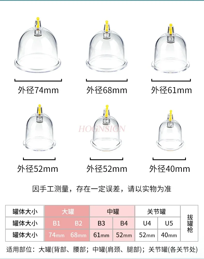 13pcs cans Vacuum Cupping body Massager Ventosa Suction Cups Jar Set Plastic Vacuum Suction Therapy Cupping Set Cans for Massage