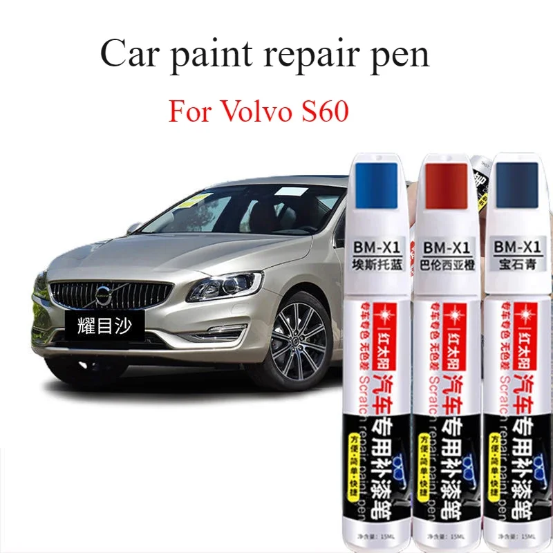 For Volvo S60 car paint pen scratch repair artifact crystal white original agate red spot paint pen