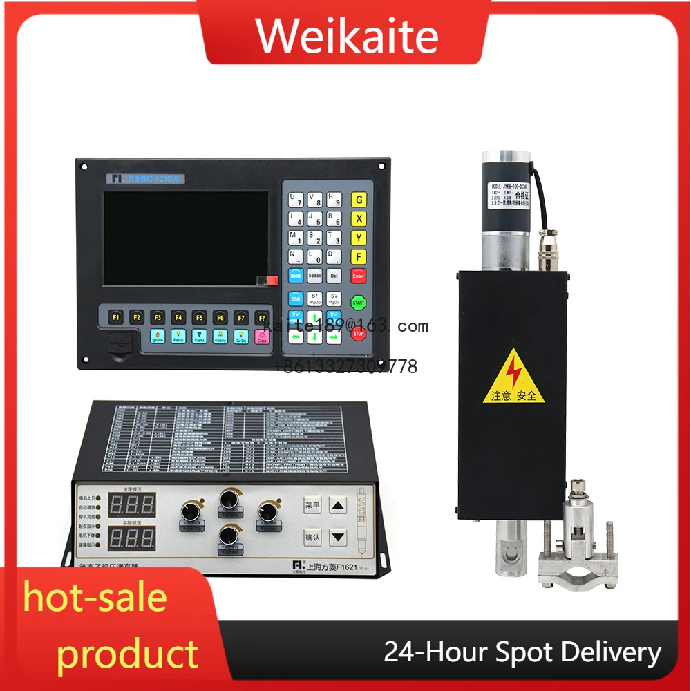 

-auto Lifter Kit F2100B+F1621+JYKB-100 2Axis Plasma Cutting Machine Torch Height Controller
