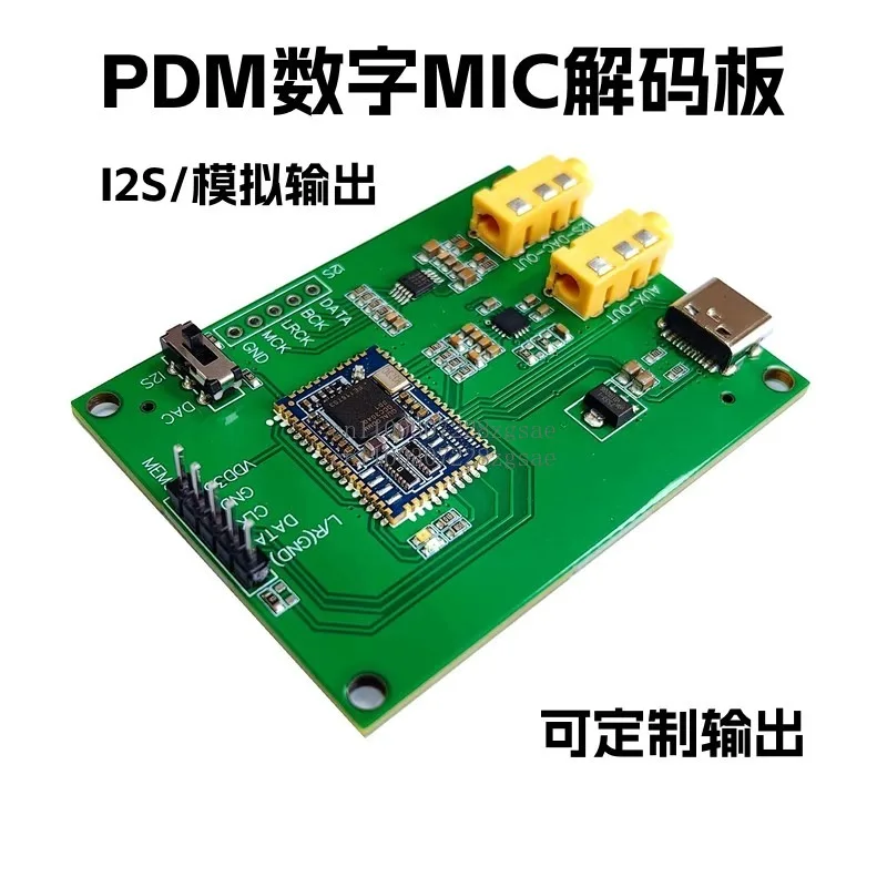 Pdm Mems Digital Mi…