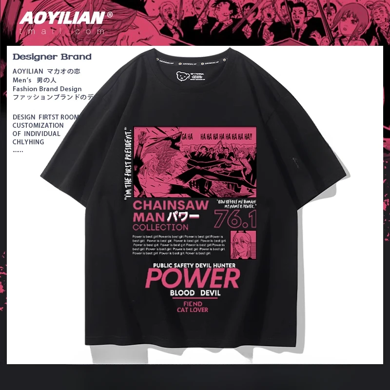 

Chainsaw Man Chainsaw Man clothes Marchima Hayakawa Dominate Demon Hunter Anime Two Yuan 100% cotton short-sleeved T-shirt