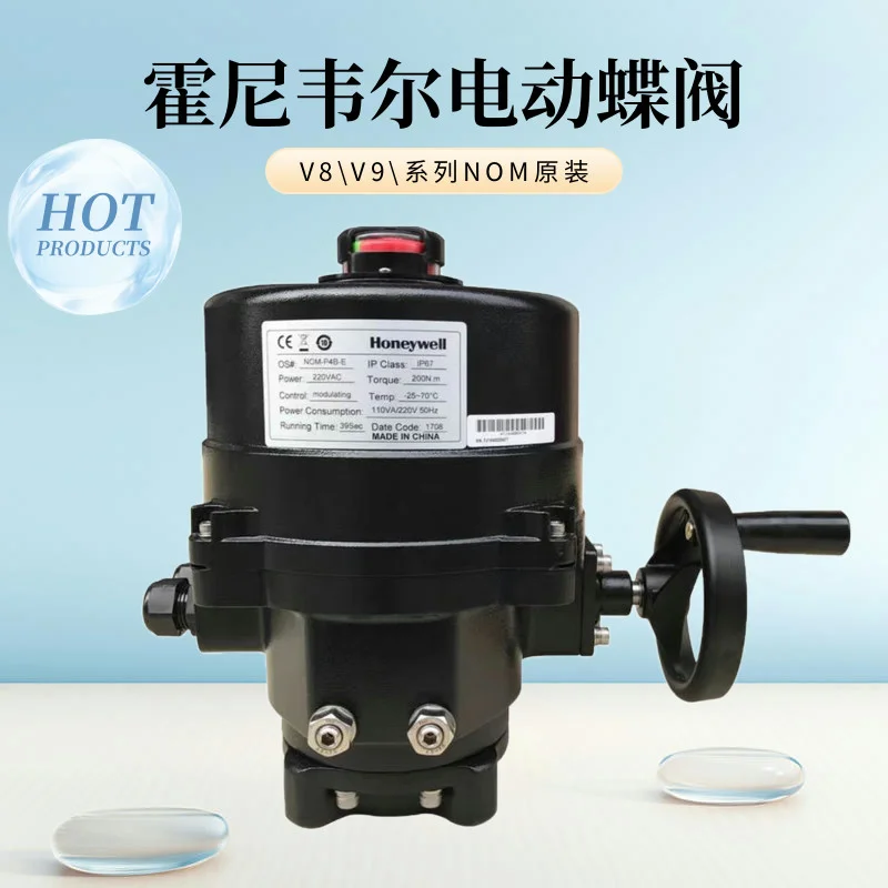 

2025 Honeywell V9 Series Analog Butterfly Valve V9BFW16-065+NOM16H0050P
