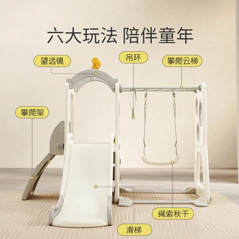 

Slide Children's Indoor Household Slide Swing Combination Climbing Frame Small Paradise Toys