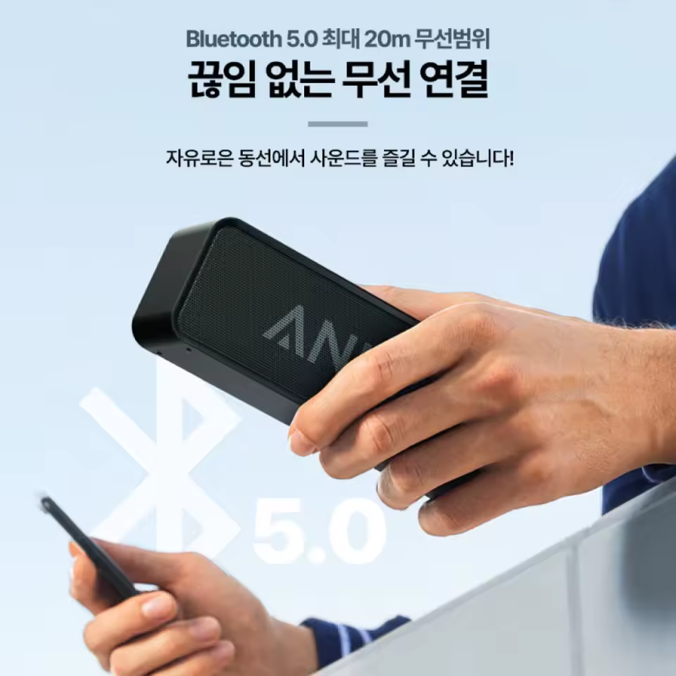 앤커 사운드코어 6W 방수 블루투스스피커 썸네일