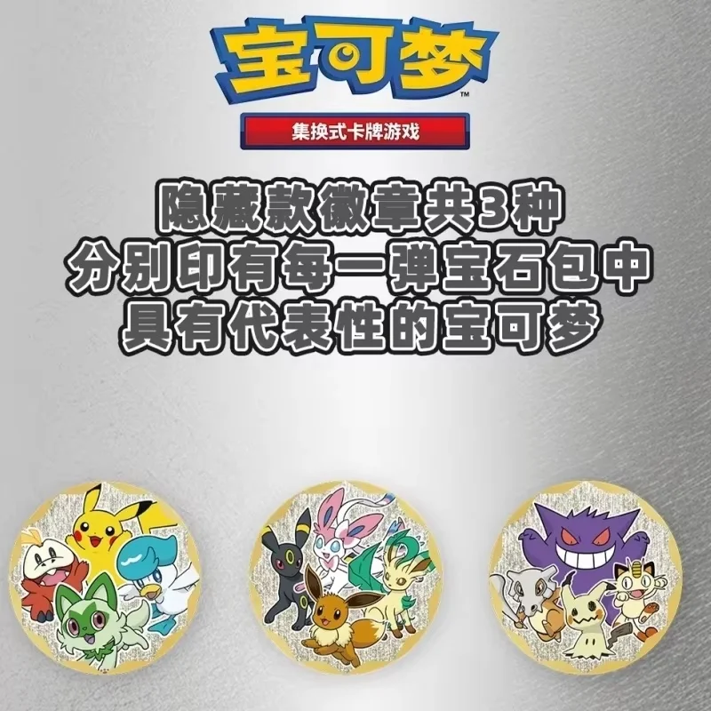 

Original Pkm Ptcg Gem Pack Badge Set Serise Badge Simplified Chinese Version Booster Exclusive Sprigatito Fuecoco Surprise Gifts