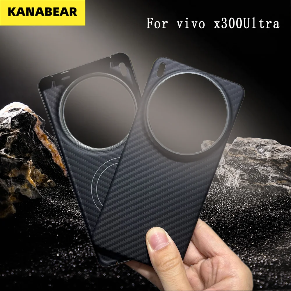 

New Kevlar carbon fiber phone case suitable for Vivo X300 Ultra - Anti-drop magnetic attachment phone case