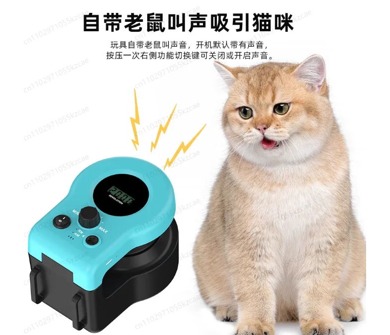 

Electric cat teaser stick walking cat toy remote control interactive weight loss sound feather indoor cat treadmill