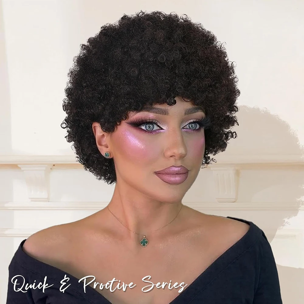 アフロ縮毛ショートピクシーカットウィッグ　巻き毛人毛ウィッグ　前髪付き　女性用　機械製キャップ　ブラジル人毛ウィッグ　日常使い