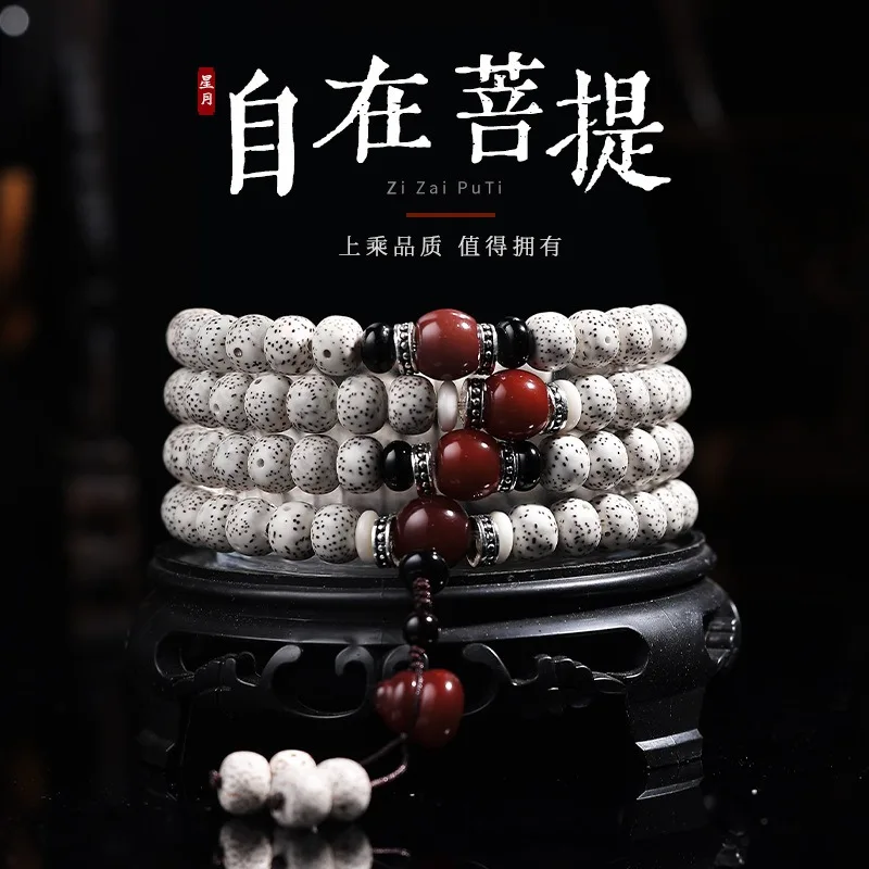 Natural Hainan Xingyue Bodhi 108 Beads Bracelet Necklace for Men Women Prayer Meditation Jewelry Gifts