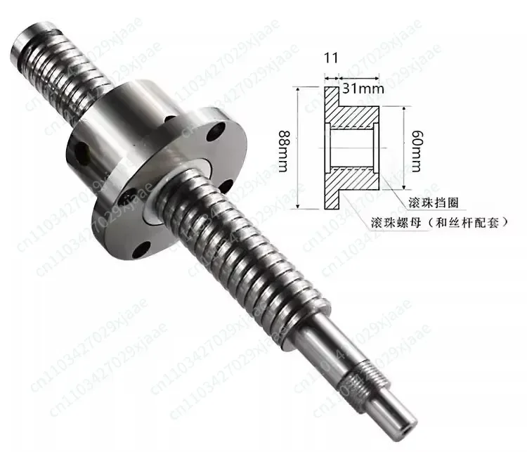 Compound Machine Printing Machine Non-woven Machine Deviation Correction Ball Screw Nut Screw Screw Nut