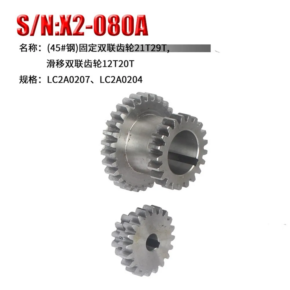 for Ximat X2 accessory milling machine spindle gear bridge teeth motor gear Zo: 138