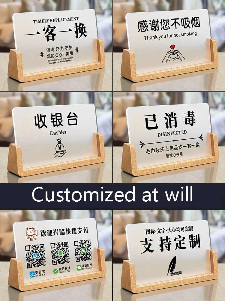 Desktop acrylic advertising display board customized logo identification board customized card slogan notice