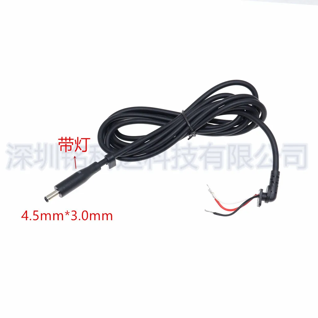 For DC plug 4.5 * 3.0 small port DC cable with lamp Dell notebook power supply all-copper high-power bold repair cable