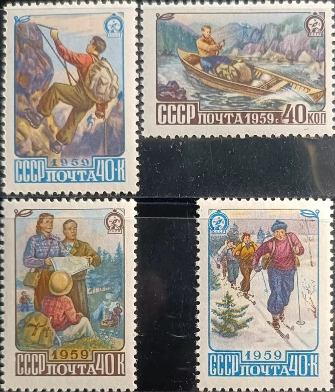 4 PCS, CCCP, 1959, Travel, Real Original, MNH