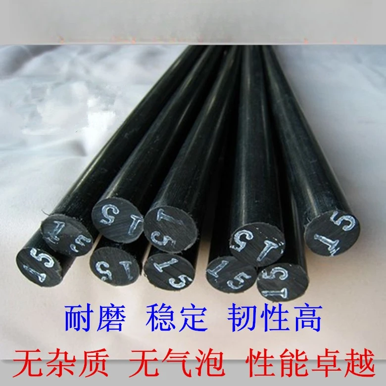 

Black Polyamide stick PA6 pure Nylon rods Wear resistant rod dia.20mm~45mm bar For machining
