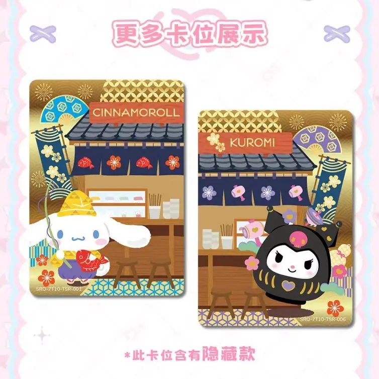 Sanrio KABAO 2026 NEW Hello Kitty My Melody Kuromi‌  ‌Cinnamoroll‌ Collection Card Periphery Gift Surprise Cartoon Like Girl