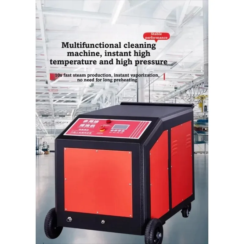 Diesel Heated Industrial Steam Pressure Washer Hot Water Cleaner For Oil Field Pipeline Machinery Degreasing