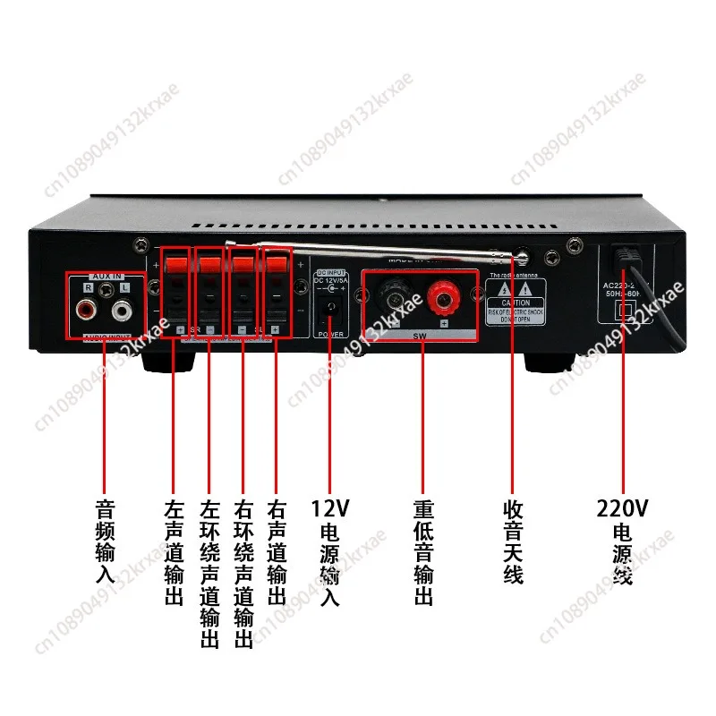 Car household power amplifier household high power professional hifi bluetooth amplifier