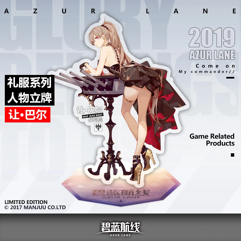 Anime jogo azur lane comic acrílico suporte figura azur lane desktop placa de pé decoração modelo brinquedo ornamento casa stands