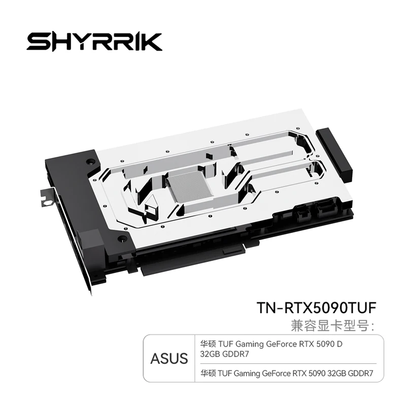 Водоблок Shyrrik для видеокарт – обзор и цена Rtx 5090 32Gb