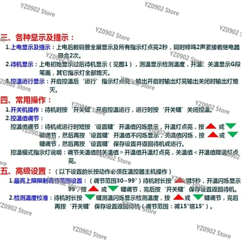 Breeding 3-Phase Fan Controller (380V) - Digital Display Thermostat, Adjustable Temperature Meter