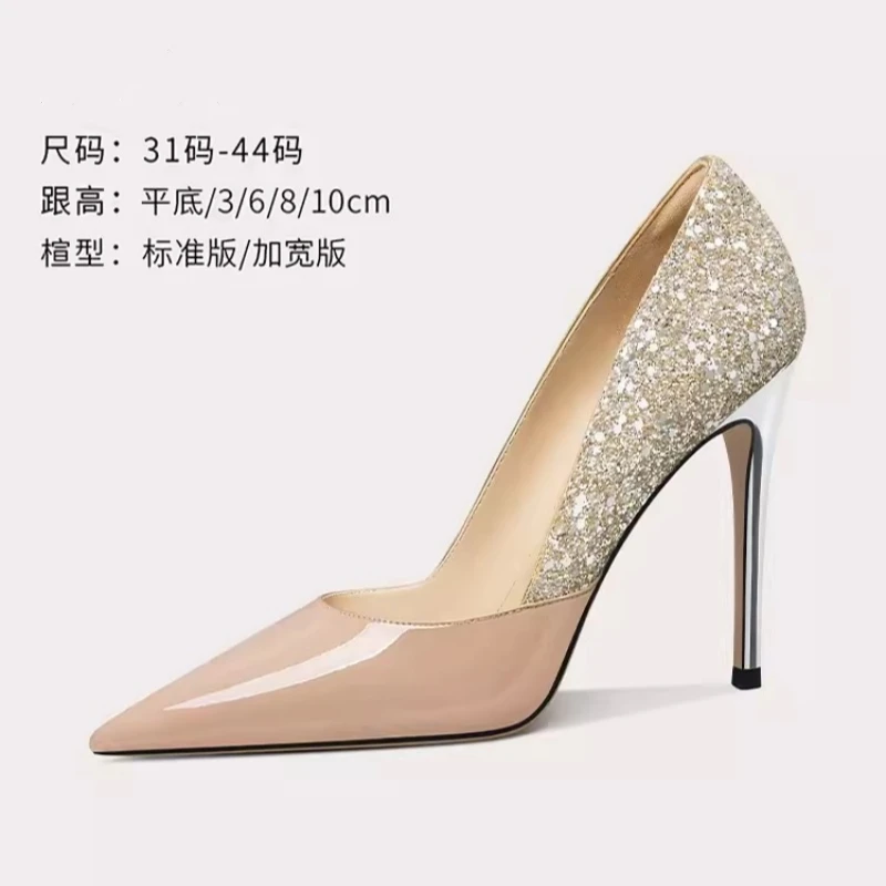 

Spring pointed shallow mouth sequins stitching single shoes fine heel banquet dresses large size flat -size flat women's shoes