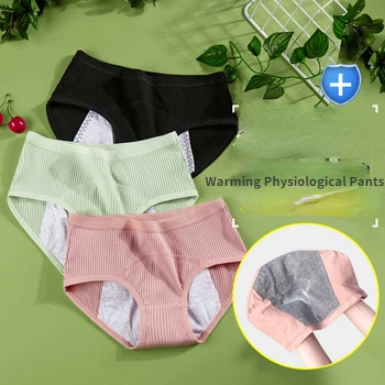 Physiological Underwear with Pockets Menstrual Period Leak-proof  Trousers Hygienic Cotton Antibacterial Cozy High Waist Briefs