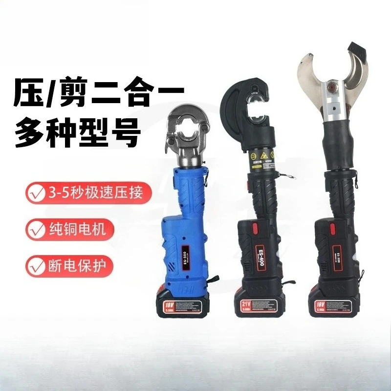 Portable Mini Electric Hydraulic Crimping Tool Compact Design for Wire Cable Terminal Crimper with Interchangeable Dies Machine