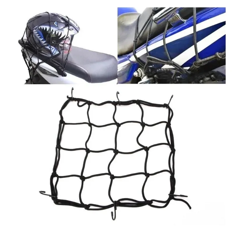 

Отражающая сетка для груза мотоцикла, органайзер для хранения багажа, мотоцикла, квадроцикла, 40x40 см