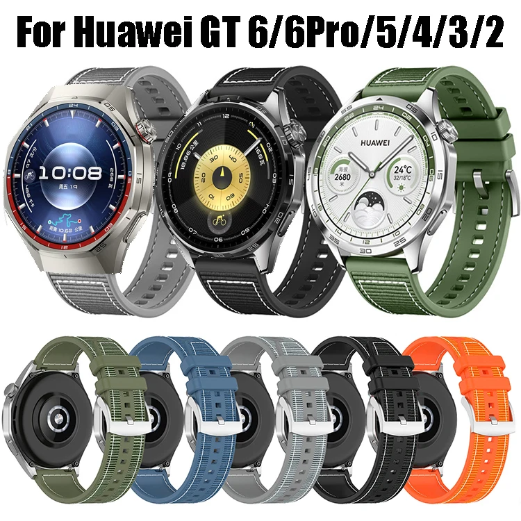 Nylon Silicone Stra…