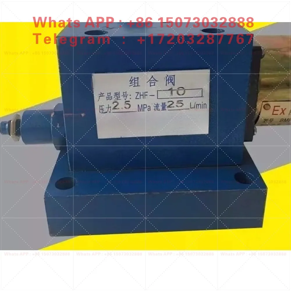 Hydraulic Combination Valve ZHF-10 ZHF-15 ZHF-63 L10 L25 L63 Explosion Proof Industrial Parts