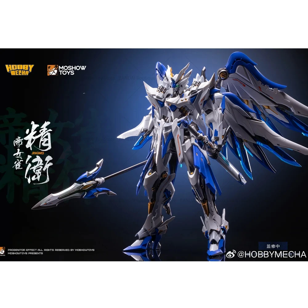 

[IN STOCK] MOSHOW TOYS HOBBYMECHA JINGWEI Alloy Skeleton Collection Action Figure With Box