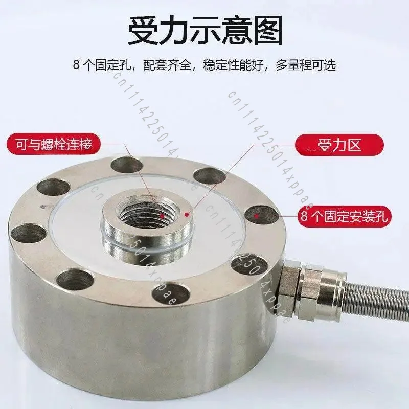 Pressure Weighing Sensor DYLF-102 And Spoke Type Load Cell 1/2/3/5/10/20/30/50/80t Tons