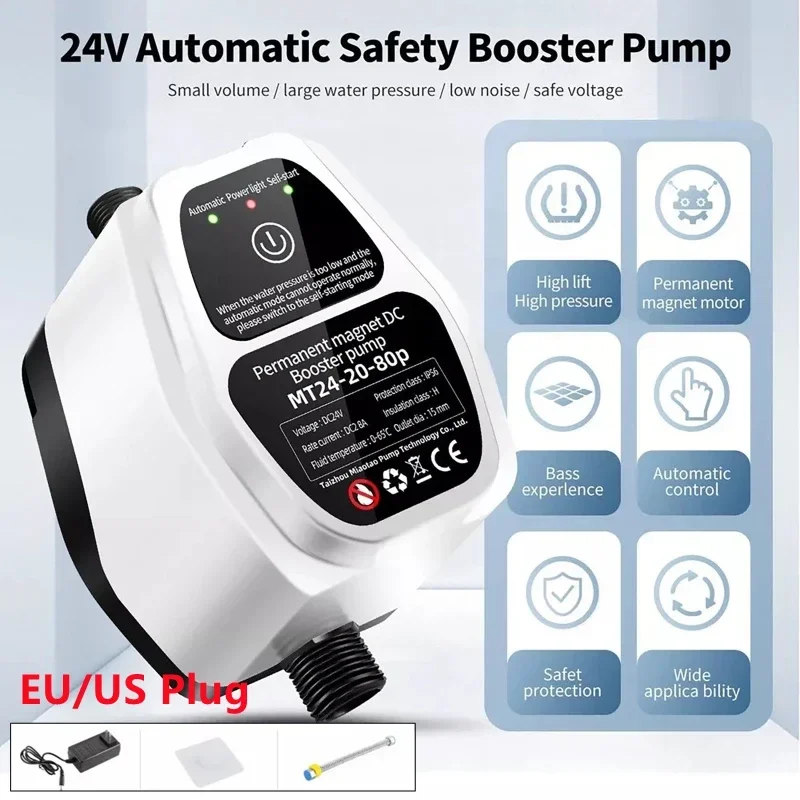 110V/220V Household Fully Automatic Booster Pump DC 24V Silent Booster Pump For Solar Water Heater Shower Wall-Mounted Boiler